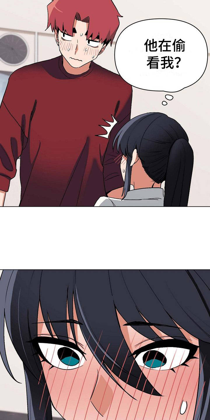 大学俱乐部漫画,第16章：怪怪的2图