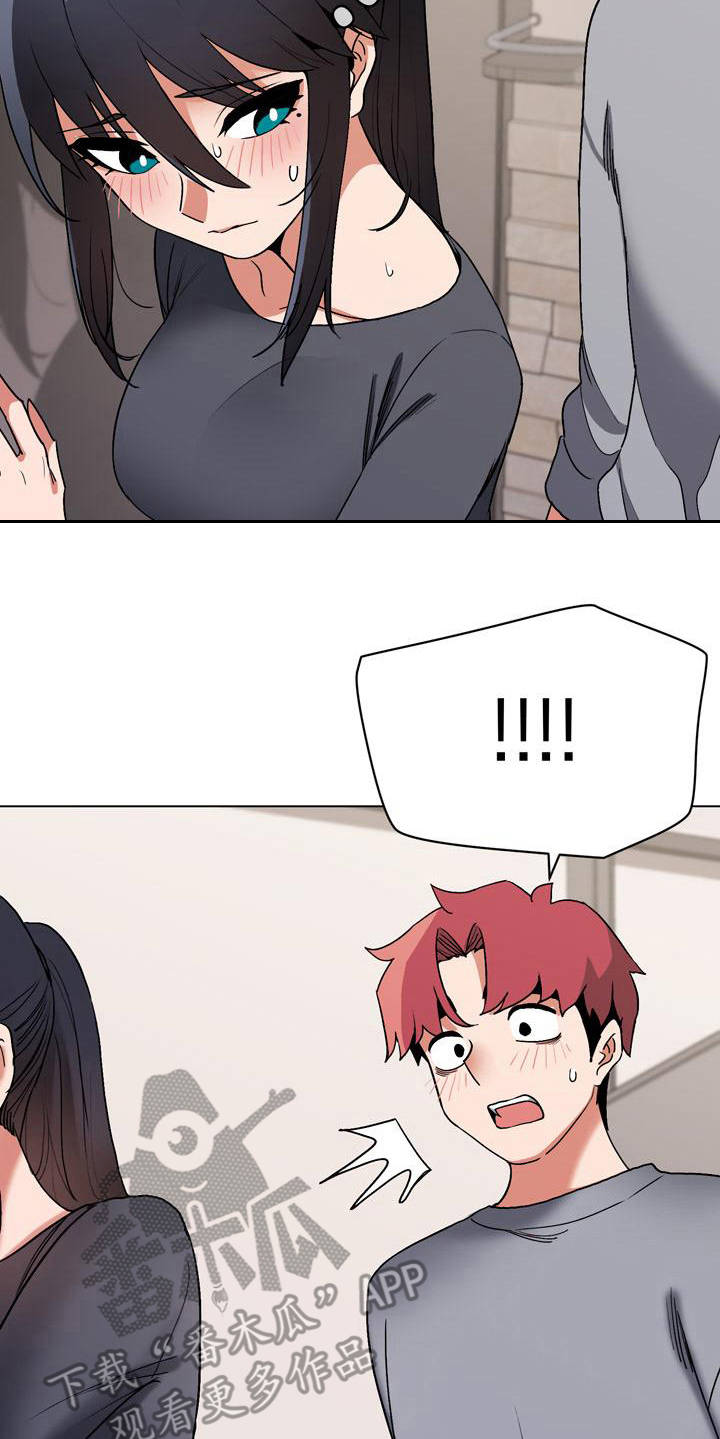 大学俱乐部漫画,第22章：先出去1图