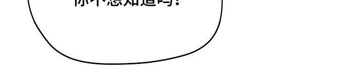 大学俱乐部漫画,第52章：步步紧逼1图