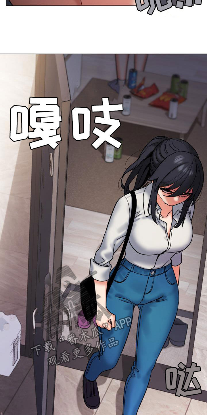 大学俱乐部漫画,第72章：你不觉得羞耻吗4图