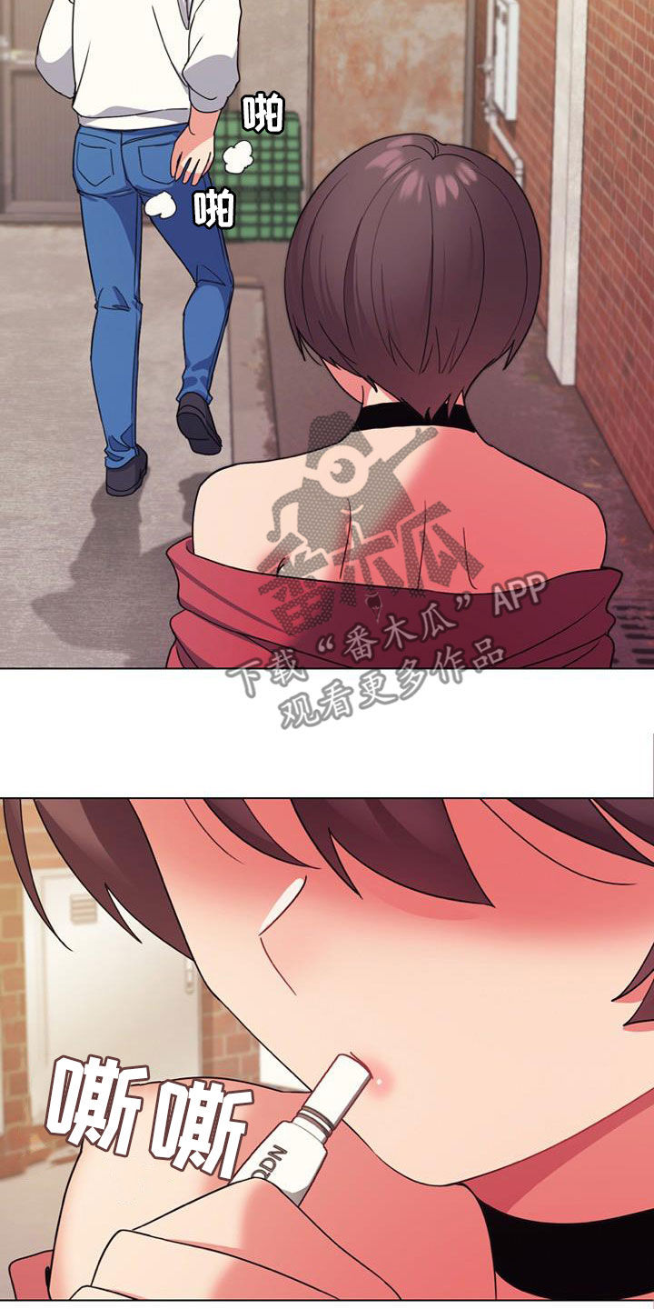 大学俱乐部漫画,第56章：难以启齿1图