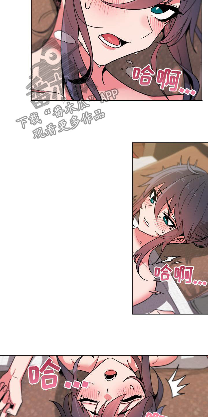 大学俱乐部漫画,第37章：别说出来5图