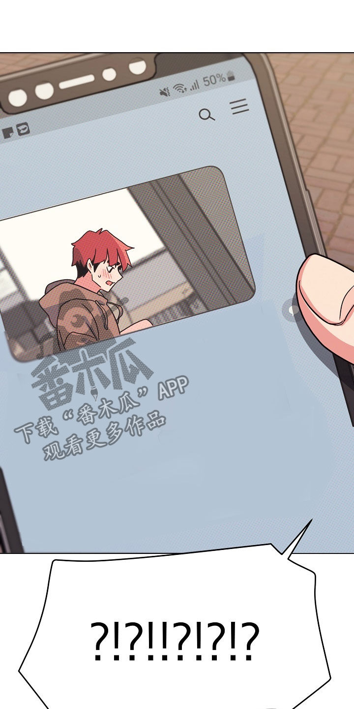 大学俱乐部漫画,第47章：好奇1图