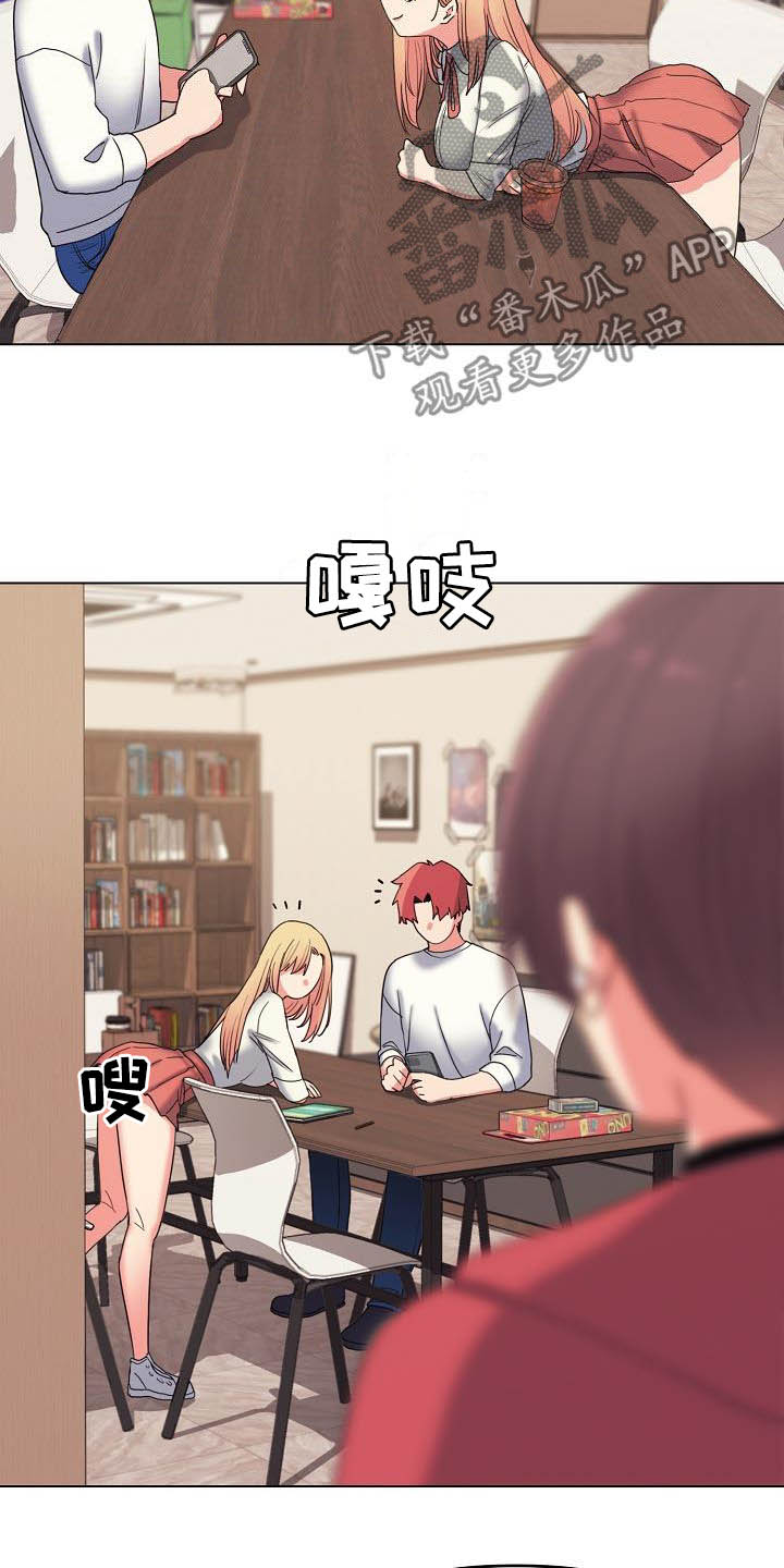 大学俱乐部漫画,第50章：缠着不放4图