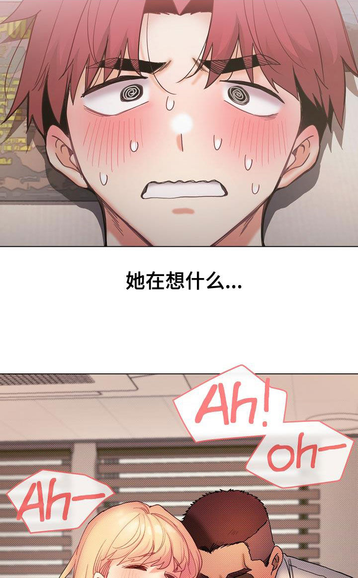 大学俱乐部漫画,第76章：电影3图
