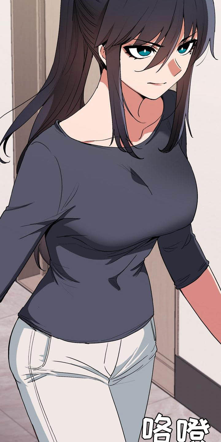 大学俱乐部漫画,第23章：心虚4图