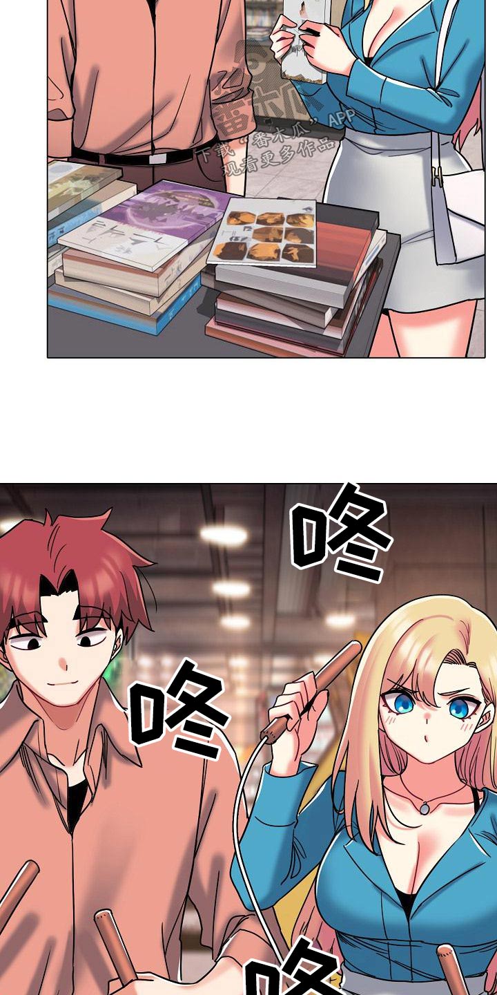 大学俱乐部漫画,第79章：出门约会5图