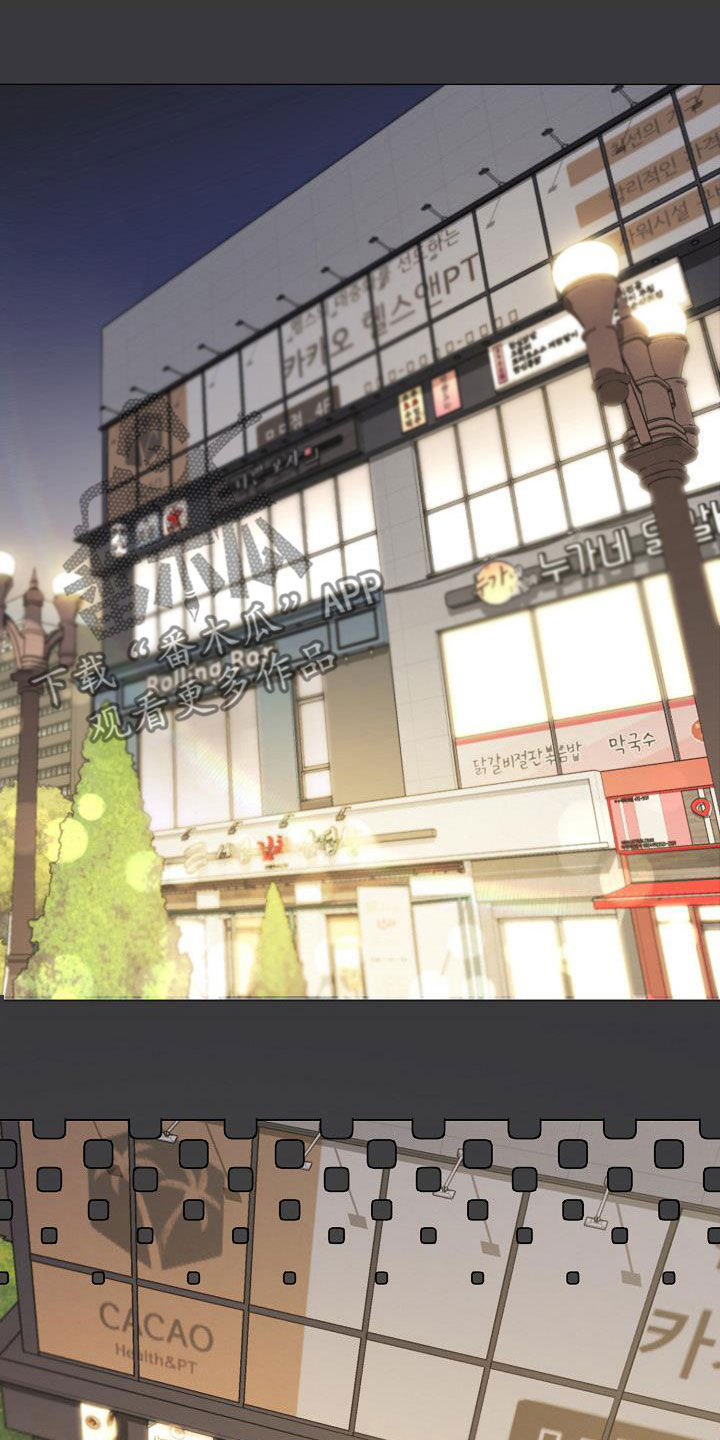 大学俱乐部漫画,第59章：秘密4图