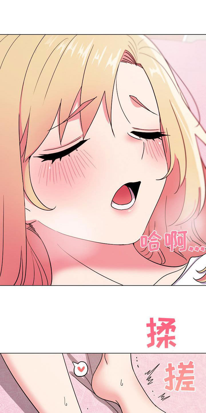 大学俱乐部漫画,第43章：郁闷5图