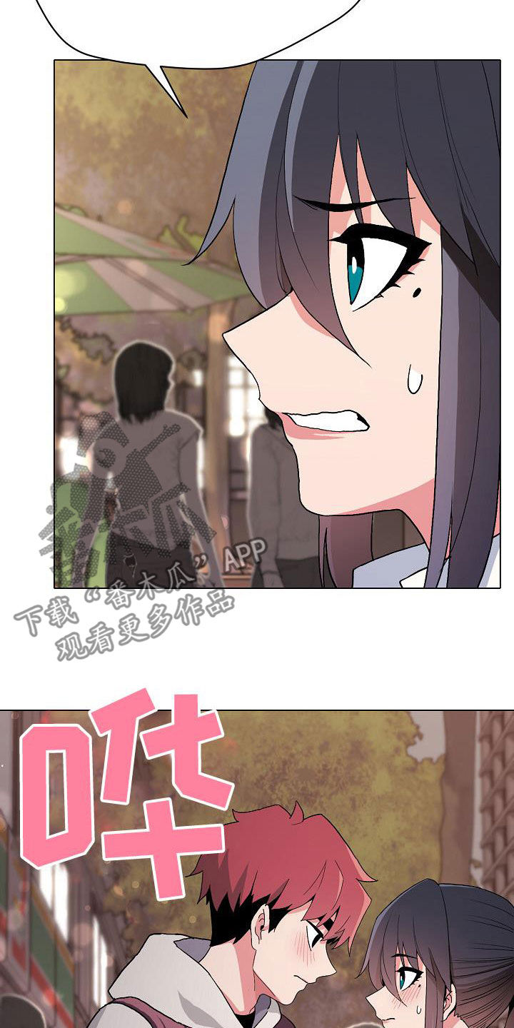 大学俱乐部漫画,第35章：真心的1图
