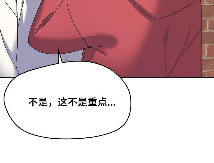 大学俱乐部漫画,第52章：步步紧逼4图
