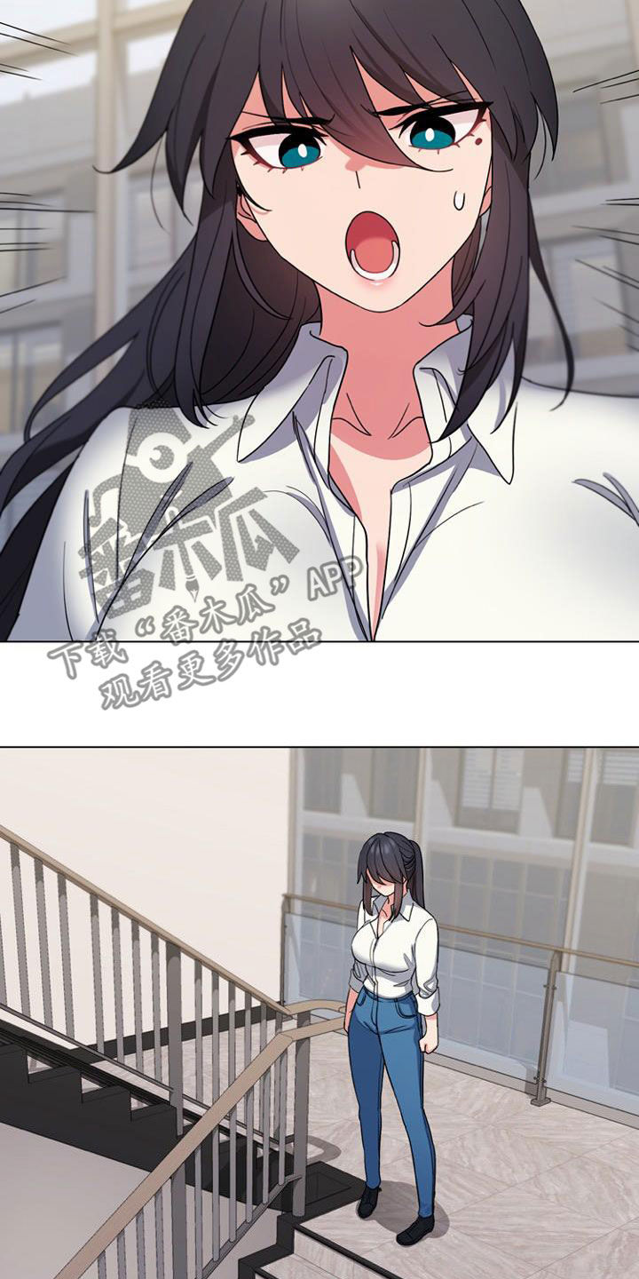 大学俱乐部漫画,第57章：逃避5图