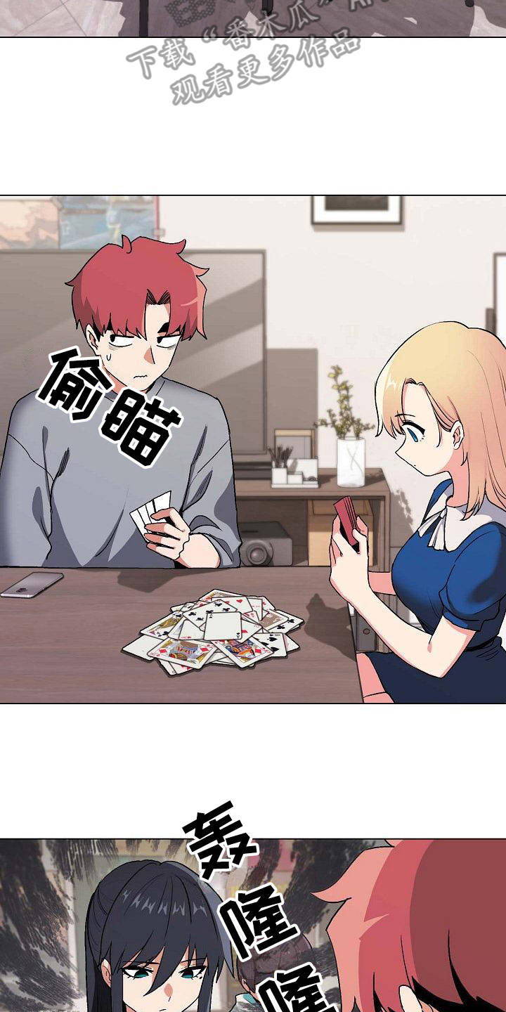 大学俱乐部漫画,第17章：气味5图