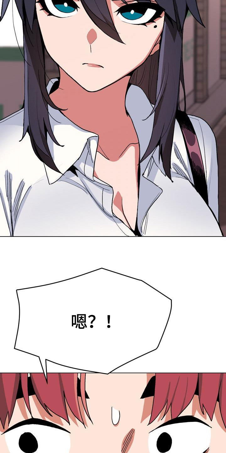 大学俱乐部漫画,第34章：看电影2图