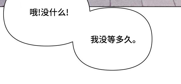 大学俱乐部漫画,第79章：出门约会4图