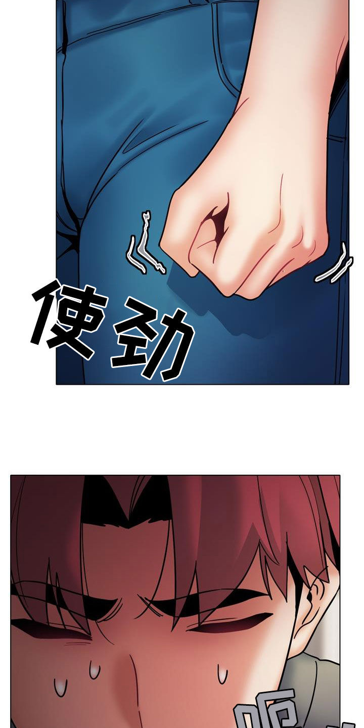 大学俱乐部漫画,第72章：你不觉得羞耻吗3图