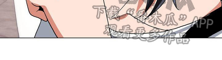 大学俱乐部漫画,第11章：慌慌张张3图