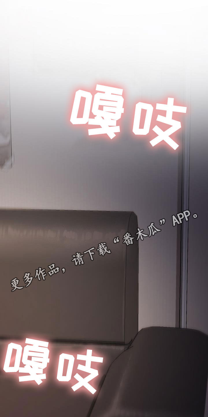 大学俱乐部漫画,第82章：质问1图