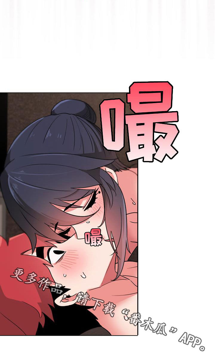 大学俱乐部漫画,第40章：少胡说八道4图