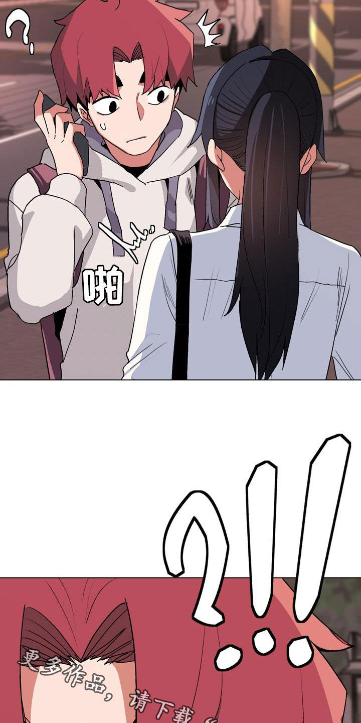 大学俱乐部漫画,第34章：看电影4图