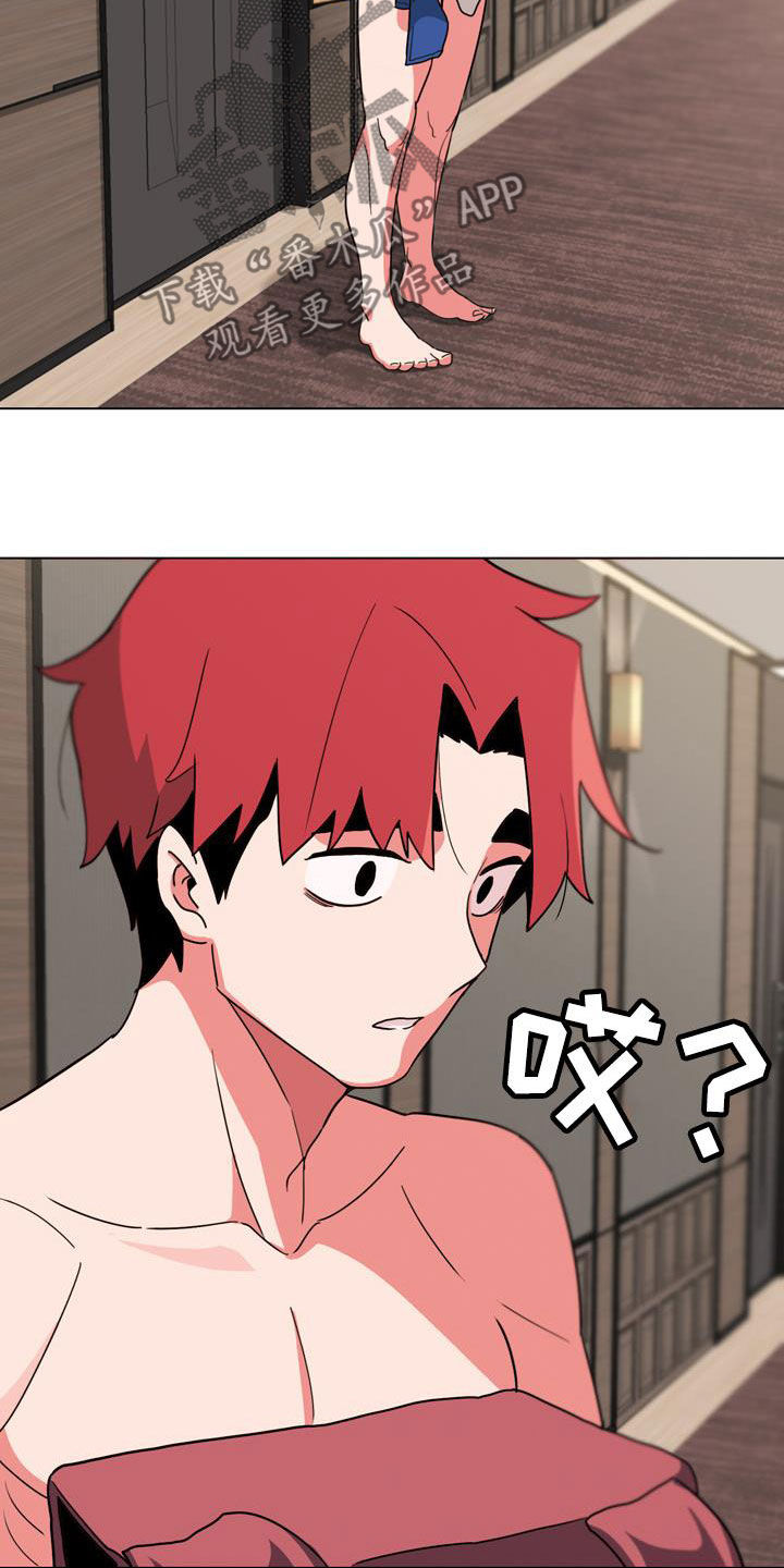 大学俱乐部漫画,第41章：这是不对的3图