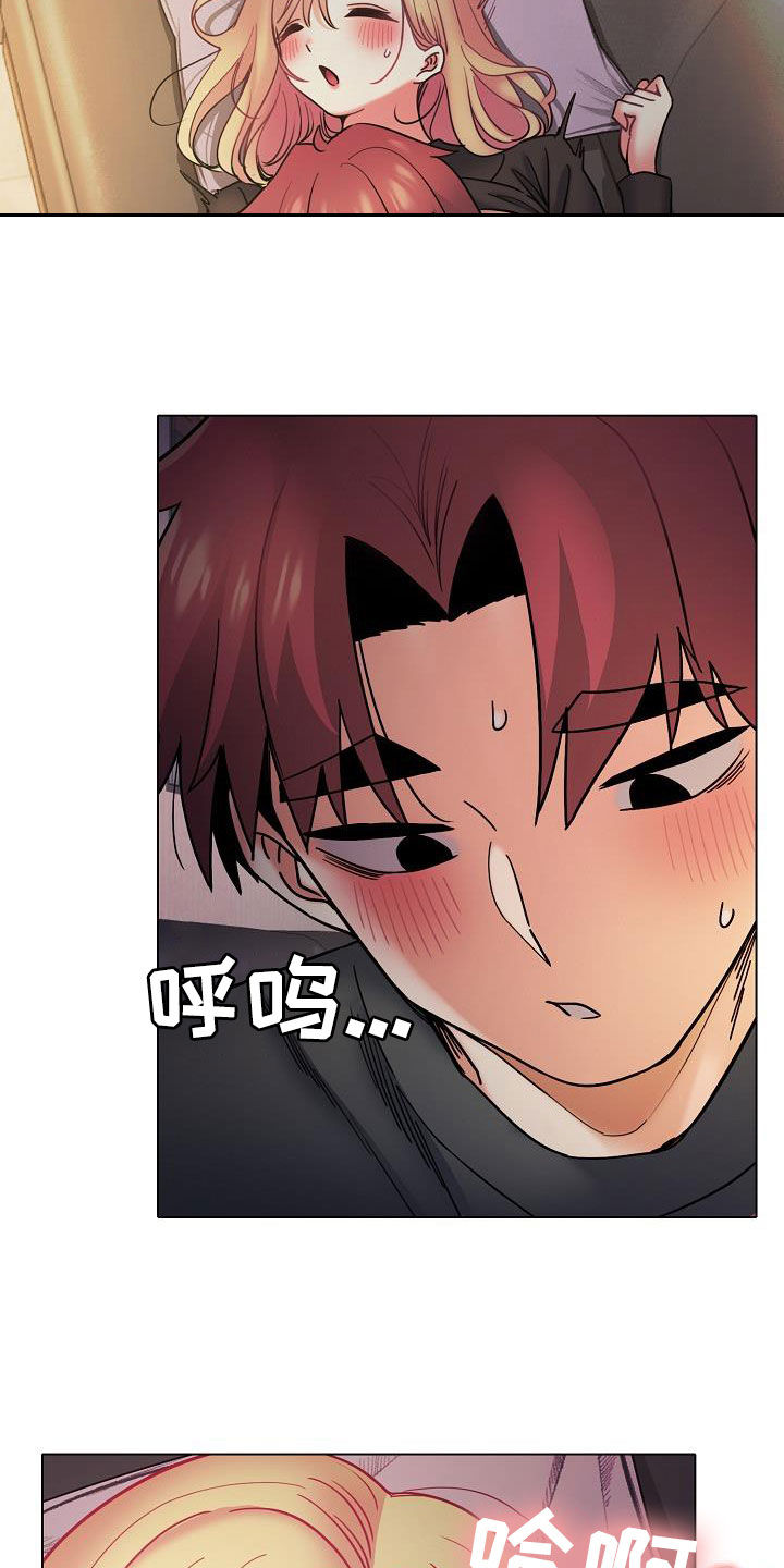 大学俱乐部漫画,第77章：你要轻点哦1图