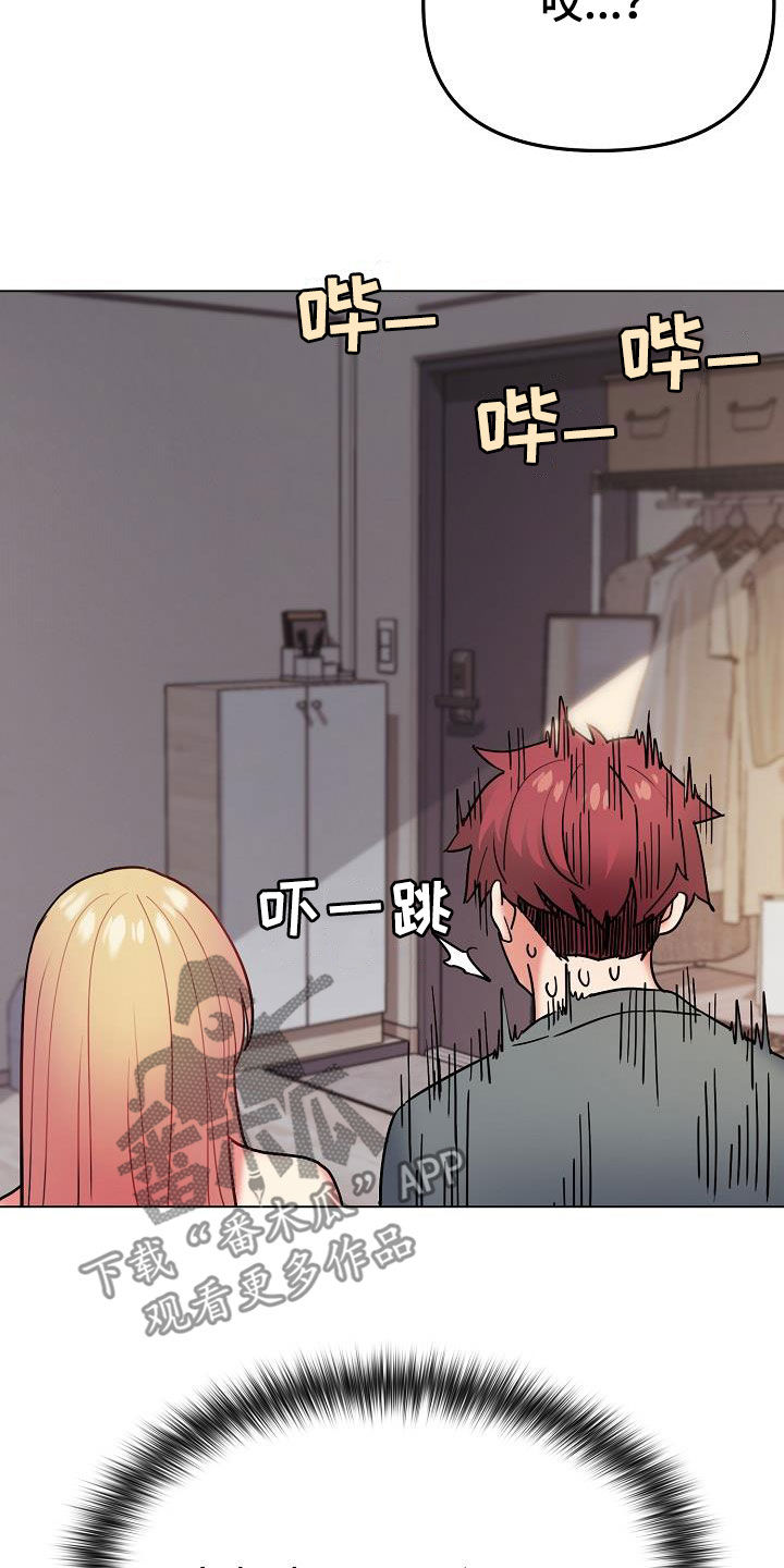 大学俱乐部漫画,第71章：完了4图