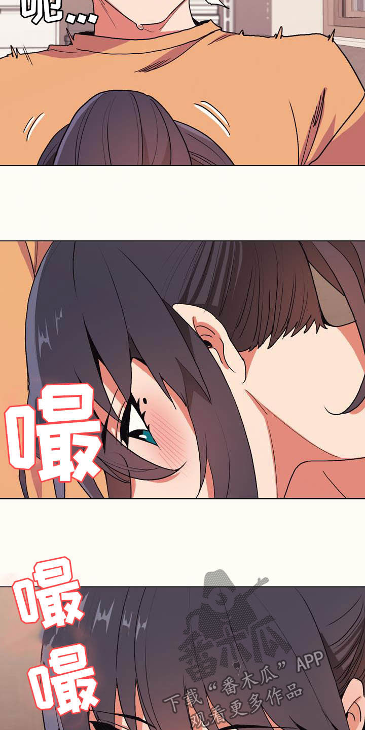大学俱乐部漫画,第27章：为所欲为3图