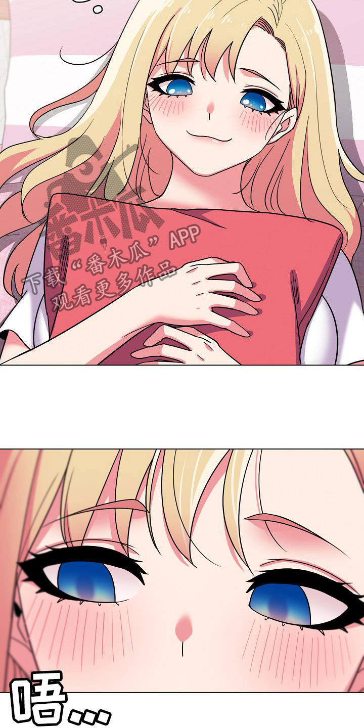 大学俱乐部漫画,第43章：郁闷3图