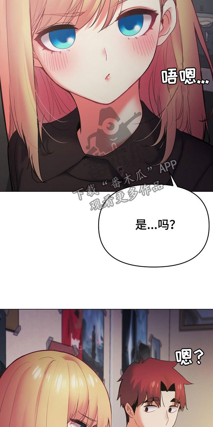 大学俱乐部漫画,第76章：电影2图