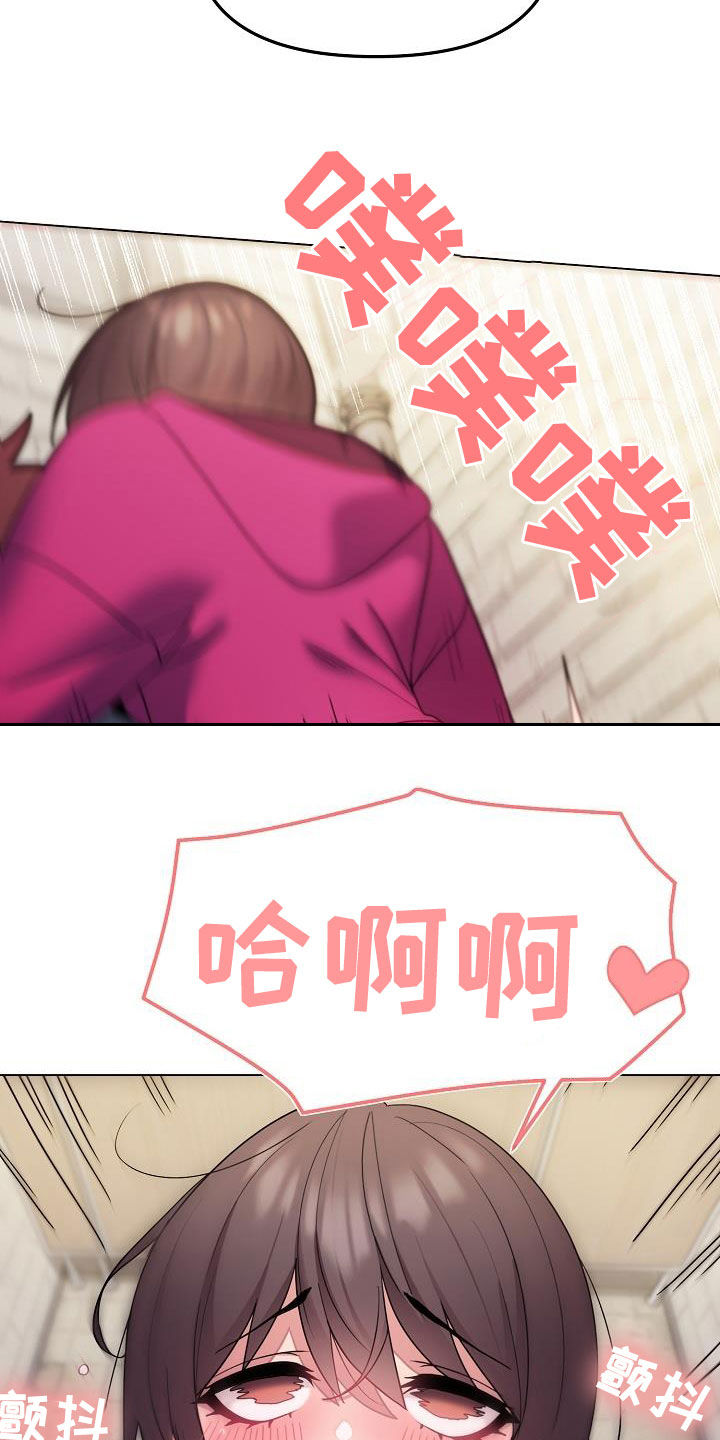 大学俱乐部漫画,第61章：不会放过你1图