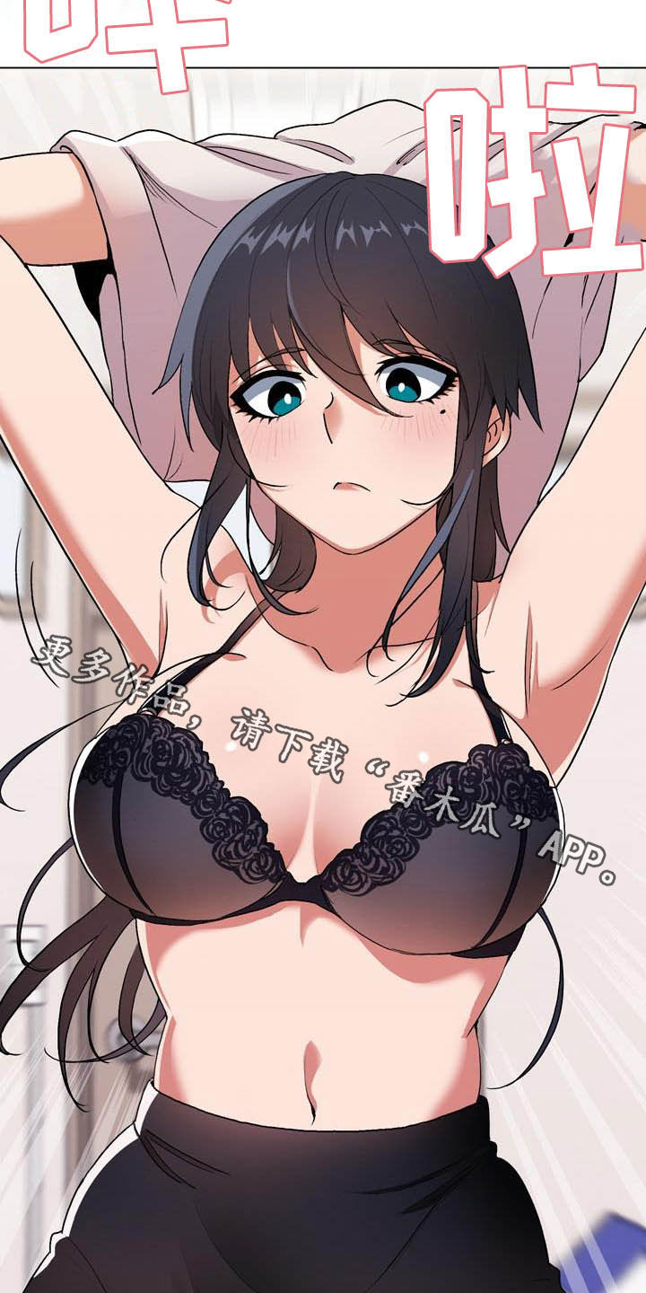 大学俱乐部漫画,第24章：又来2图