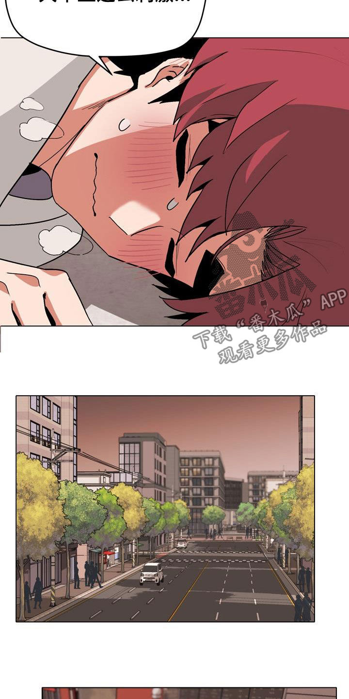 大学俱乐部漫画,第34章：看电影3图