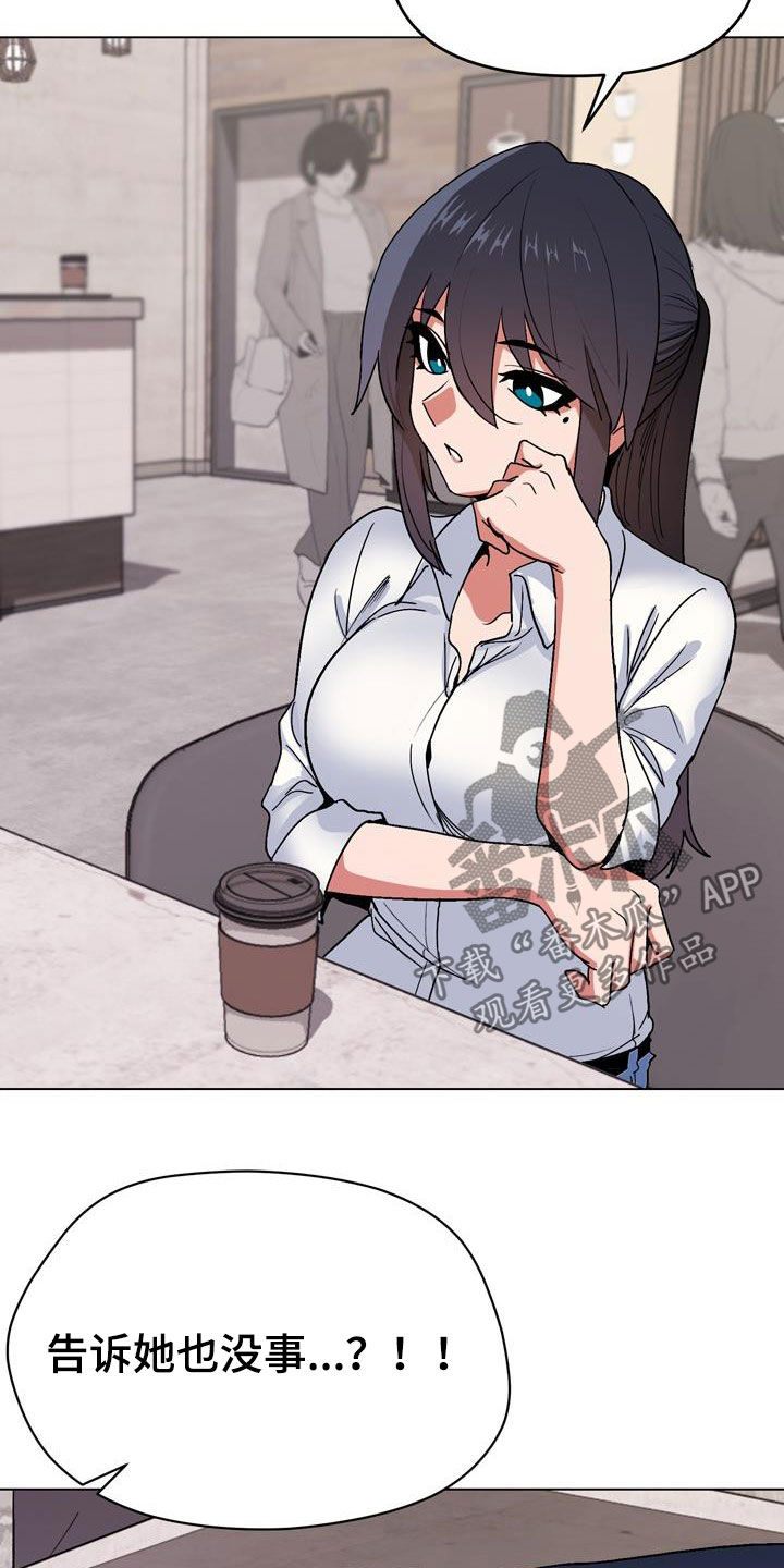 大学俱乐部漫画,第34章：看电影2图