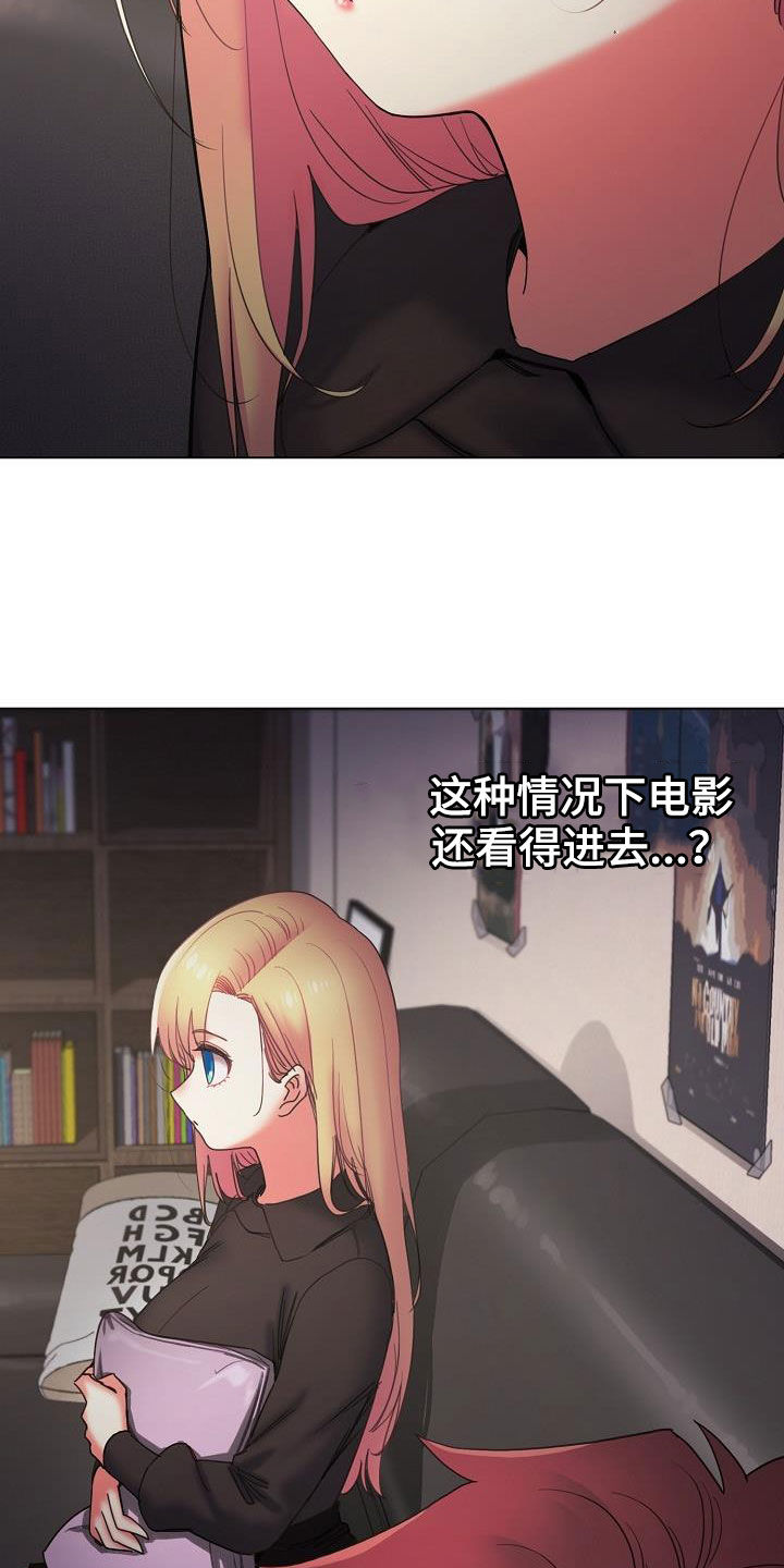 大学俱乐部漫画,第76章：电影5图