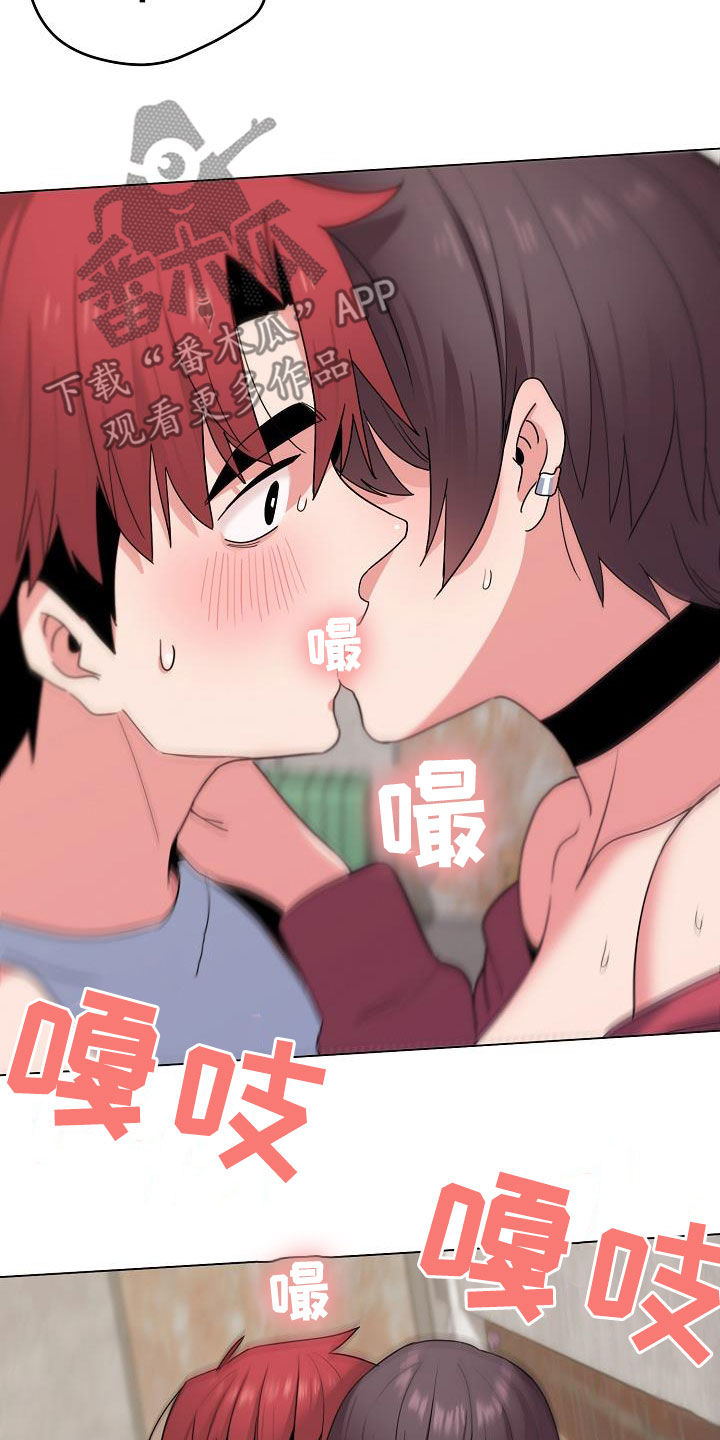 大学俱乐部漫画,第55章：不是巧合5图