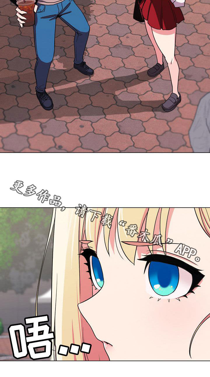 大学俱乐部漫画,第42章：不承认4图