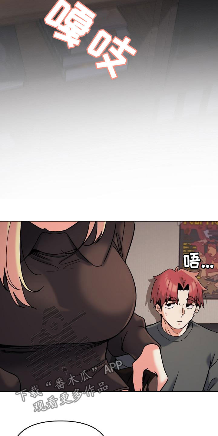 大学俱乐部漫画,第82章：质问3图