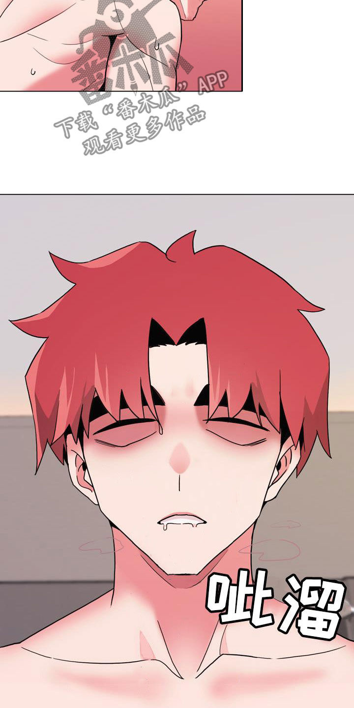 大学俱乐部漫画,第38章：嘴硬1图