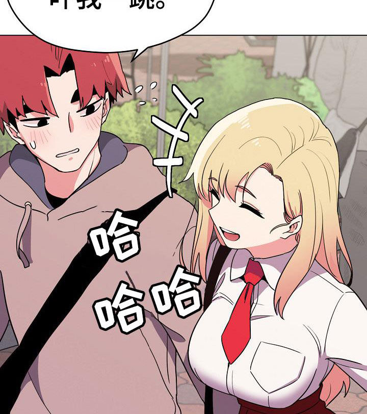 大学俱乐部漫画,第42章：不承认3图