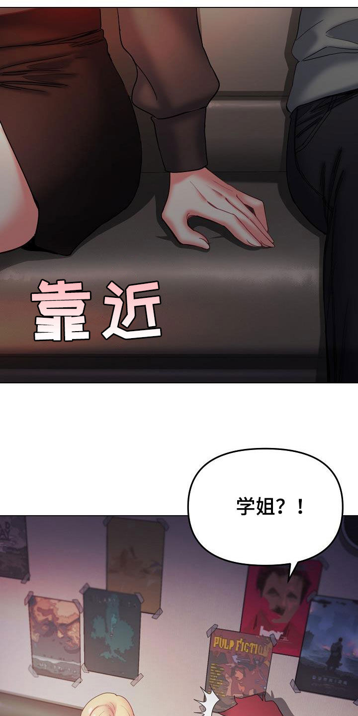 大学俱乐部漫画,第76章：电影1图