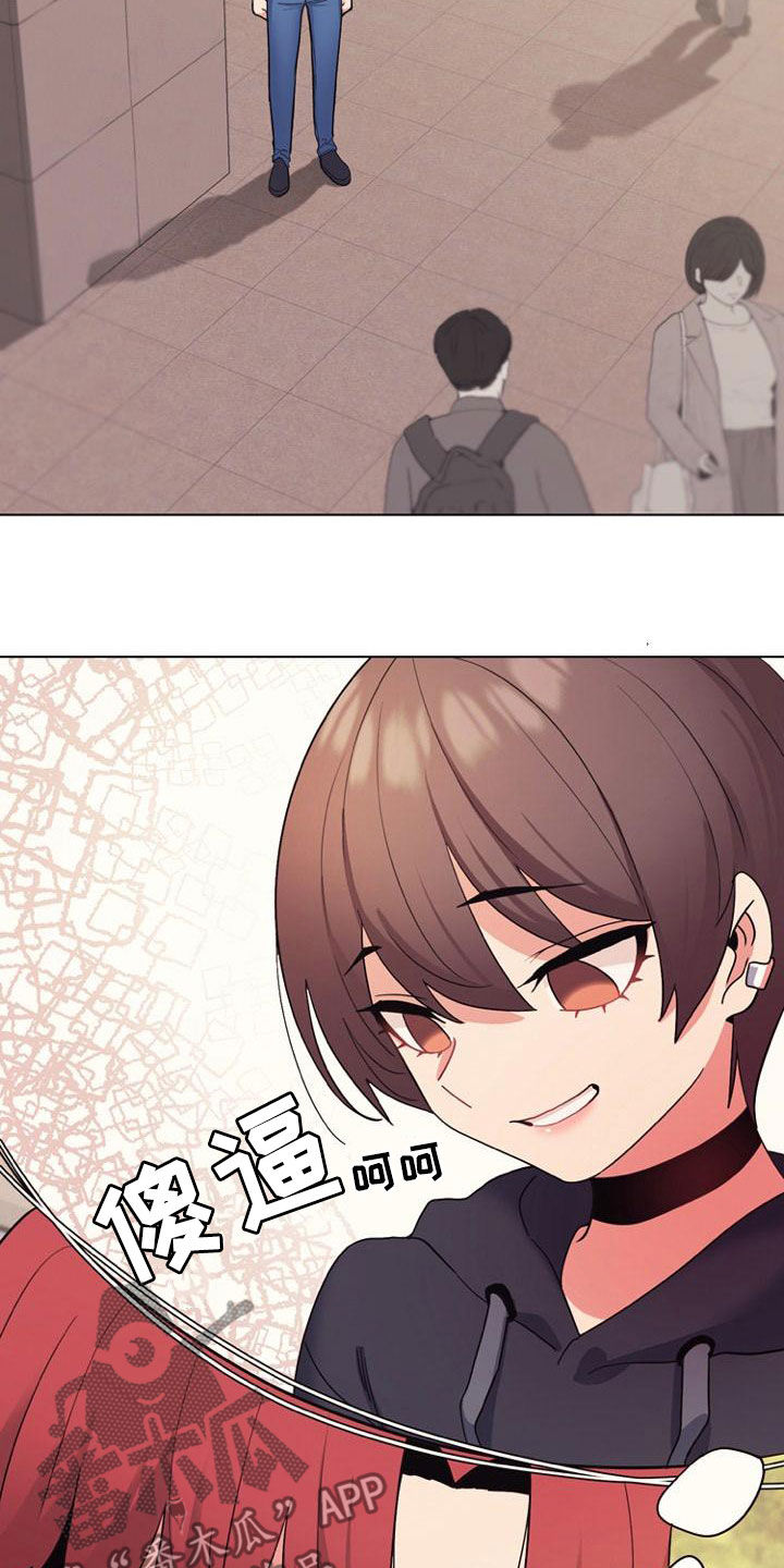 大学俱乐部漫画,第57章：逃避2图