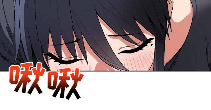 大学俱乐部漫画,第20章：头脑空白5图