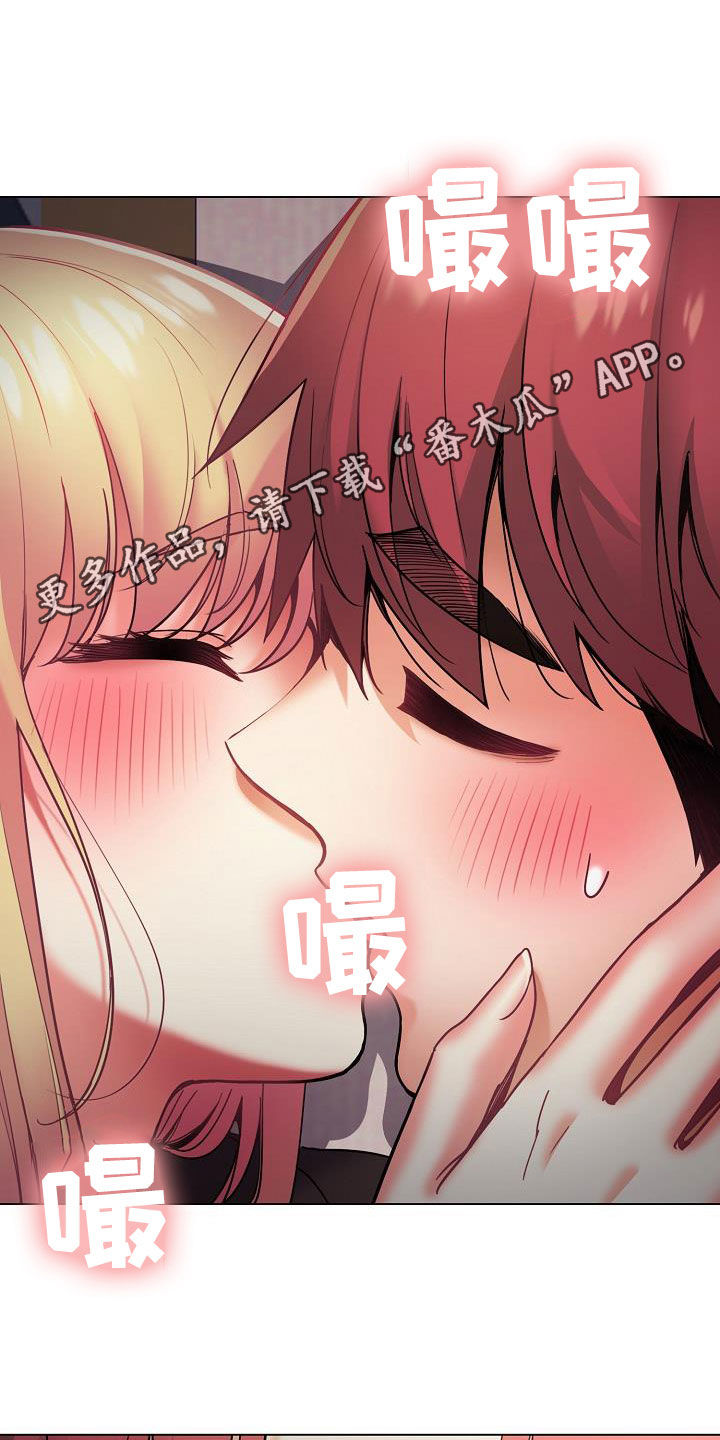 大学俱乐部漫画,第77章：你要轻点哦1图