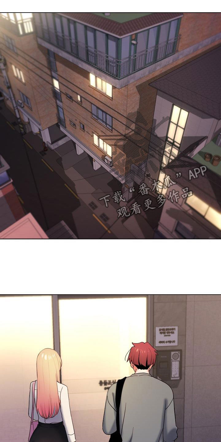 大学俱乐部漫画,第65章：步步为营2图