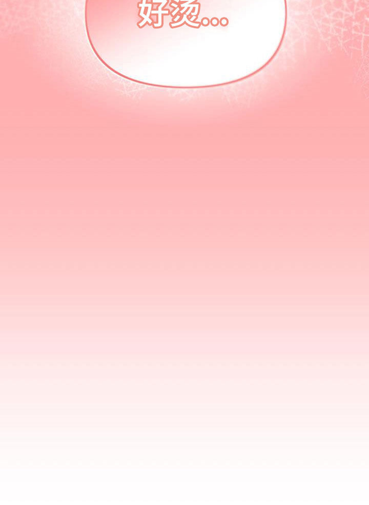 大学俱乐部漫画,第69章：莫名开心2图