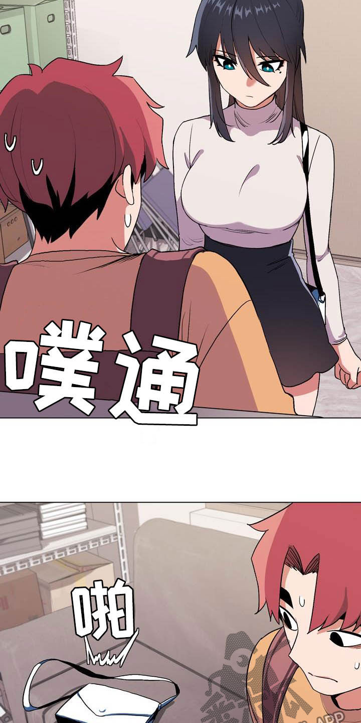 大学俱乐部漫画,第24章：又来5图