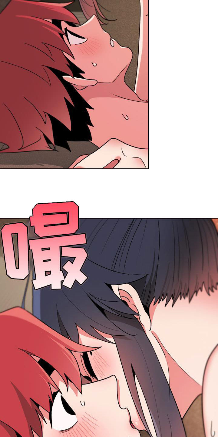 大学俱乐部漫画,第40章：少胡说八道2图