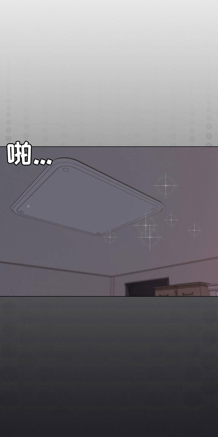 大学俱乐部漫画,第70章：还有很多机会4图