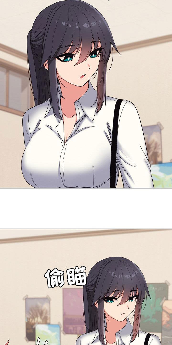 大学俱乐部漫画,第50章：缠着不放3图